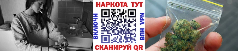 Наркота Тимашёвск ГАШ КОКАИН кракен tor АМФ Галлюциногенные грибы Канабис Меф мяу мяу A-PVP