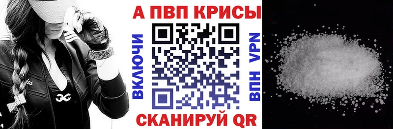 Alpha-PVP СК КРИС  Тимашёвск 