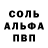 Амфетамин 97% JBush