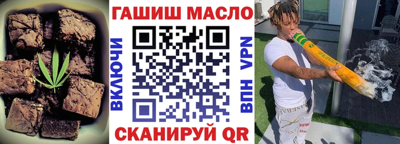 Еда ТГК марихуана продажа наркотиков Тимашёвск