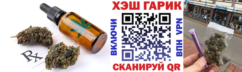 Canna-Cookies конопля Тимашёвск