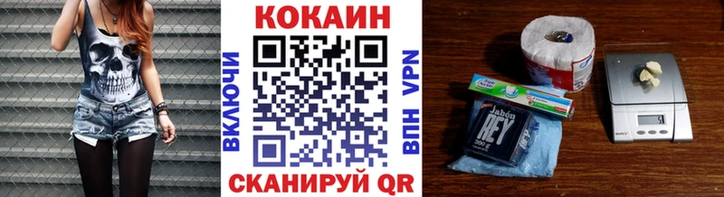 купить наркотик  MEGA ONION  Cocaine Эквадор  Тимашёвск 