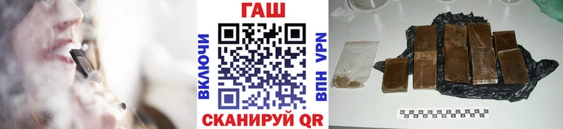 Гашиш VHQ  OMG как войти  Тимашёвск 