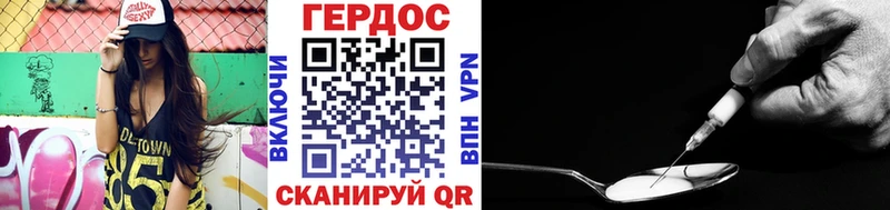 даркнет сайт  Тимашёвск  Героин белый 