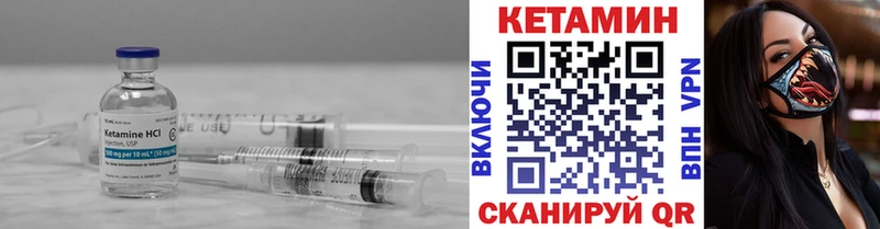 Кетамин ketamine  Тимашёвск 