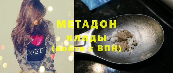 крисы Армянск