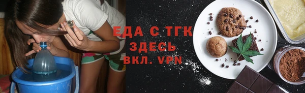 крисы Армянск