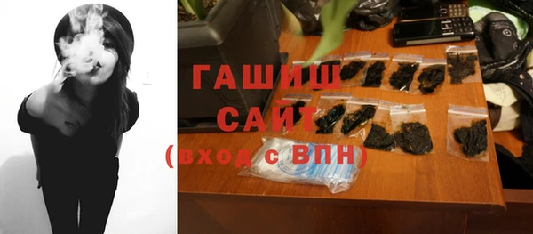 крисы Армянск