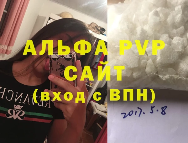 трава Арсеньев