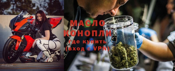 крисы Армянск