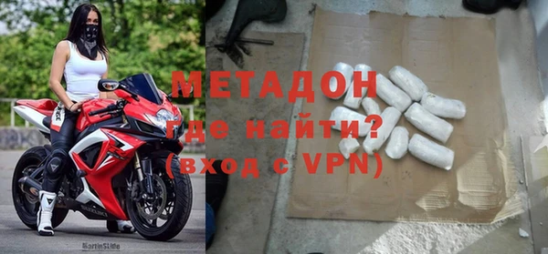 трава Арсеньев