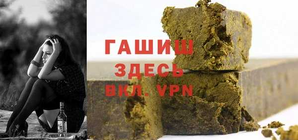трава Арсеньев