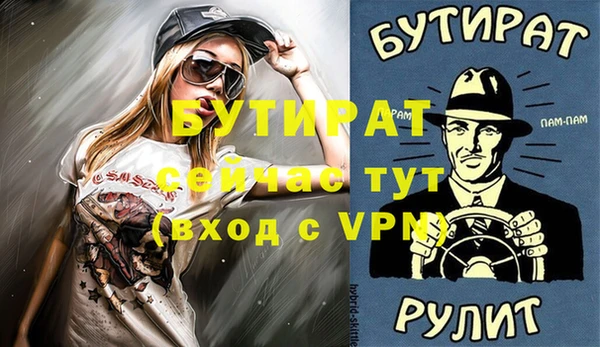трава Арсеньев