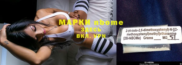 трава Арсеньев