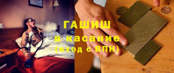 трава Арсеньев