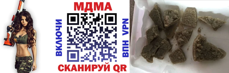 MDMA VHQ  МЕГА ТОР  Тимашёвск  закладка 