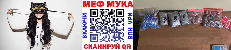 закладки  MEGA ТОР  Мефедрон мяу мяу  Тимашёвск 