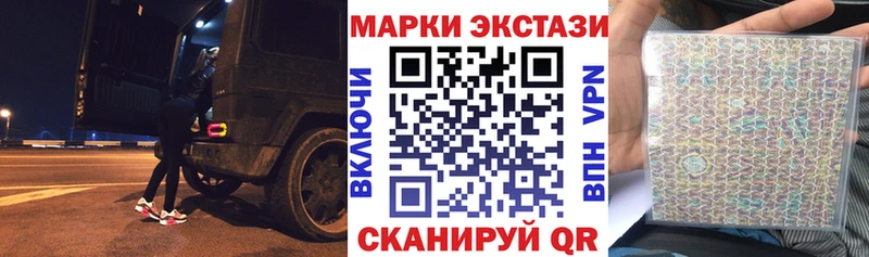 Марки 25I-NBOMe 1,5мг  даркнет сайт  Тимашёвск 